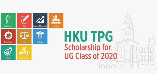 HKU TPG Scholarship for UG Class of 2020